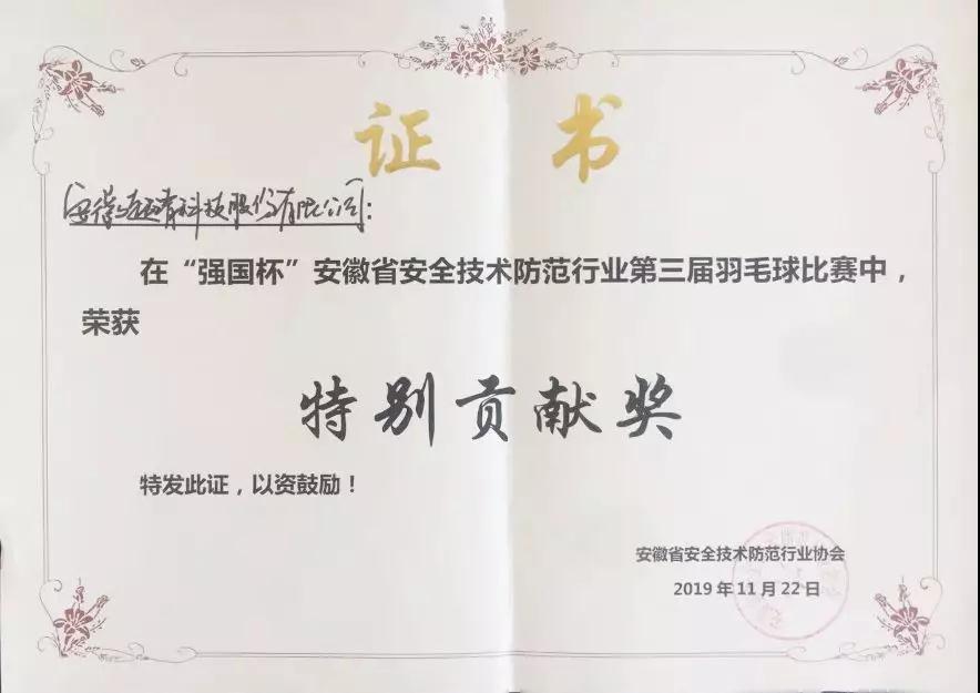 微信图片\_20191122163741.jpg